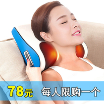 Neck Cervical spine physiotherapy Full body Home spine Neck massage instrument Neck pillow Electric hyperthermia massage pillow