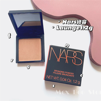 Small piece enough for NARS Nas three-dimensional bronze trim shade powder mini laguna1 2G