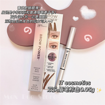 Knock smooth ~ It Cosmetics double eyebrow pencil with eyebrow brush #1 brown 0 05G value medium sample