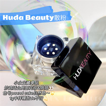 Make-up and oil control is absolutely good ~ Huda Beauty new makeup powder pound cake sample 1G