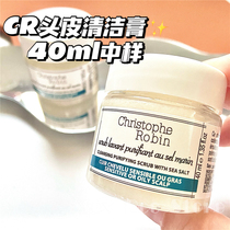 Christophe Robin CR Sea Salt Clean Shampoo Soothing Scalp Control Oil Shampoo Midi 40ml