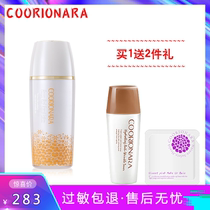 Korea Corian Caviar essence Milk Soothing crystal diamond milk Moisturizing hydration Repair allergy brightening skin tone Lock water