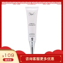 German girls 24 hours eye dance curry eye frost dark eye decoleization grains soothing water moisturizing