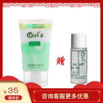 German girl No 5 perfume hand cream Moisturizing moisturizing moisturizing repair anti-hand cracking Tender hands fresh and non-greasy