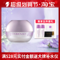 Kylian Eve daytime frost lock water spots to yellow soothing moisturizing and dim and exquisite cream tightly