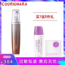 Korea Corian elastic firming eye serum Lift and tighten to improve fine lines Dry lines Bags under the eyes Eye cream for women