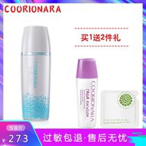 Korea Keli Security wet nutrition water Efficient hydration brightening skin tone Moisturizing skin rejuvenation Lock water Toner lotion