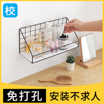 Punch-free storage rack Dormitory artifact wall wall partition wall hanging basket Bathroom finishing storage storage rack