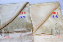 Mounting material—Flower aya—thickened flower aya—Authentic Shuanglin thickened boutique flower aya