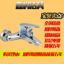 All copper shower faucet in-wall hot and cold shower mixing valve faucet concealed triple faucet shower set