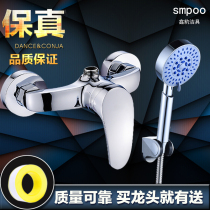 Shower tap Solar Sheung Shui hot and cold tap bathroom concealed water mixing valve shower head suit