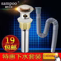 Fine Copper Bounce Type Drainer Washbasin Washbasin Terrace Basin Washbasin Water Basin Washbasin Sewer