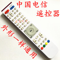 Suitable for China Telecom Unicom Mobile Huawei EC2108V3 6106 HD IPTV set-top box remote control