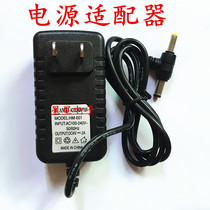 Huamei power adapter 6V2A size head and foot security electronic sphygmomanometer power supply router cat and other power supplies