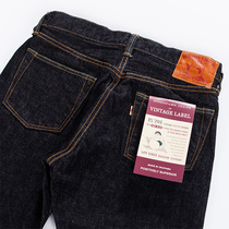 MOMOTARO MOMOTARO 0101 retro tapered straight pants Nissan mid-waist primary color button red-eared jeans tide