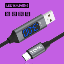TPE voltage current smart LED display mobile phone data line fast charging line for Apple Android typec