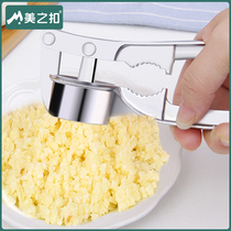 Manual Garlic Press Garlic Mixer Garlic Cutting Garlic Ginger Mixer Garlic Mixer Home Clamp Garlic Mixer