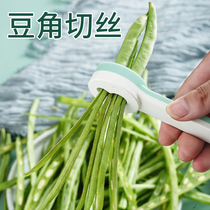 Bean Horn Cutter Home Multipurpose Vegetable Cutter Four Seasons Bean Dutch Bean Cutter Shredder Kitchen Gadget