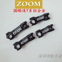 Taiwan ZOOM mountain road bike 3D Forged 7 Series 7 degree aluminum alloy handle 80mm faucet riser