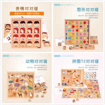 Expression Right to touch Graphic Animals 72 jigsaw puzzle to touch special focus training goldson right brain development teaching aids