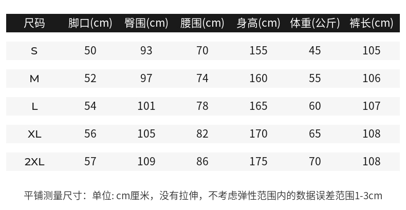 【商场同款】玛丝菲尔女秋季新款醋酸黑色西装裤A1AY32465