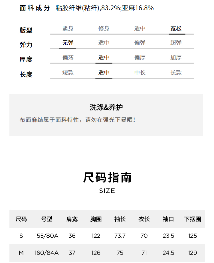 【意大利进口面料】玛丝菲尔2022秋季藤萝紫色领部挖肩衬衫