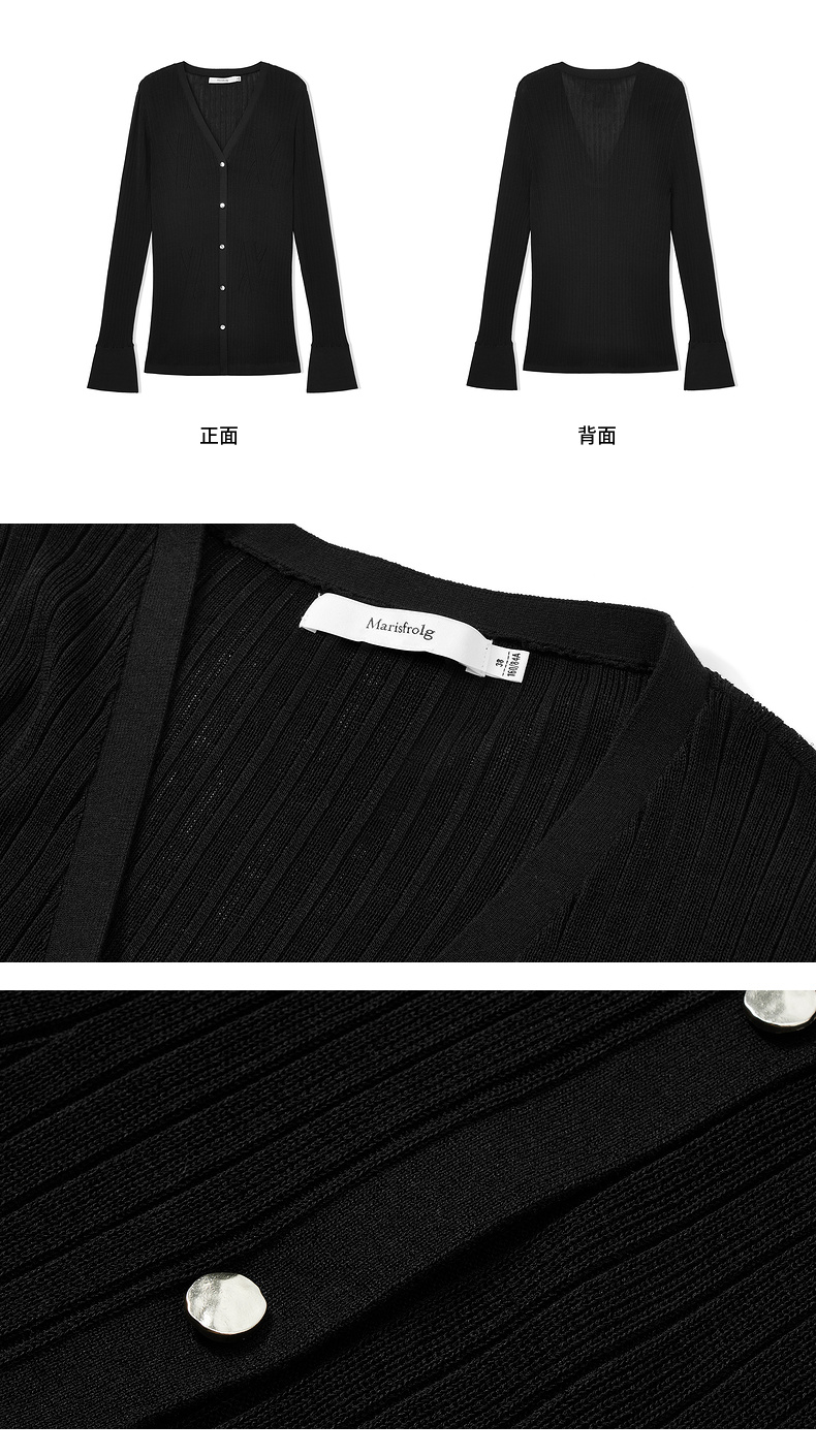【复古袖口设计】玛丝菲尔2022年春季新款黑色深V领轻薄针织衫