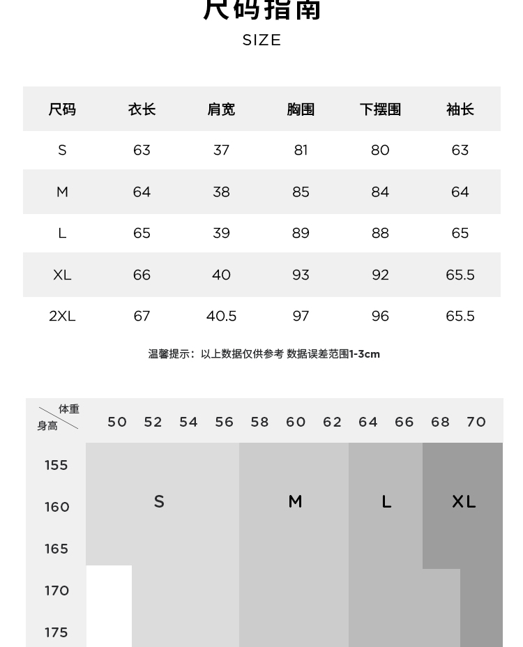 【花稿印花】玛丝菲尔T恤2022冬季新透气亲肤针织印花打底衫