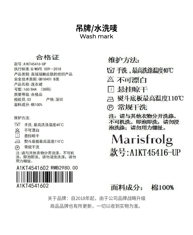 Marisfrolg/玛丝菲尔女装21冬新款碎花黑色长袖中长款连衣裙裙子