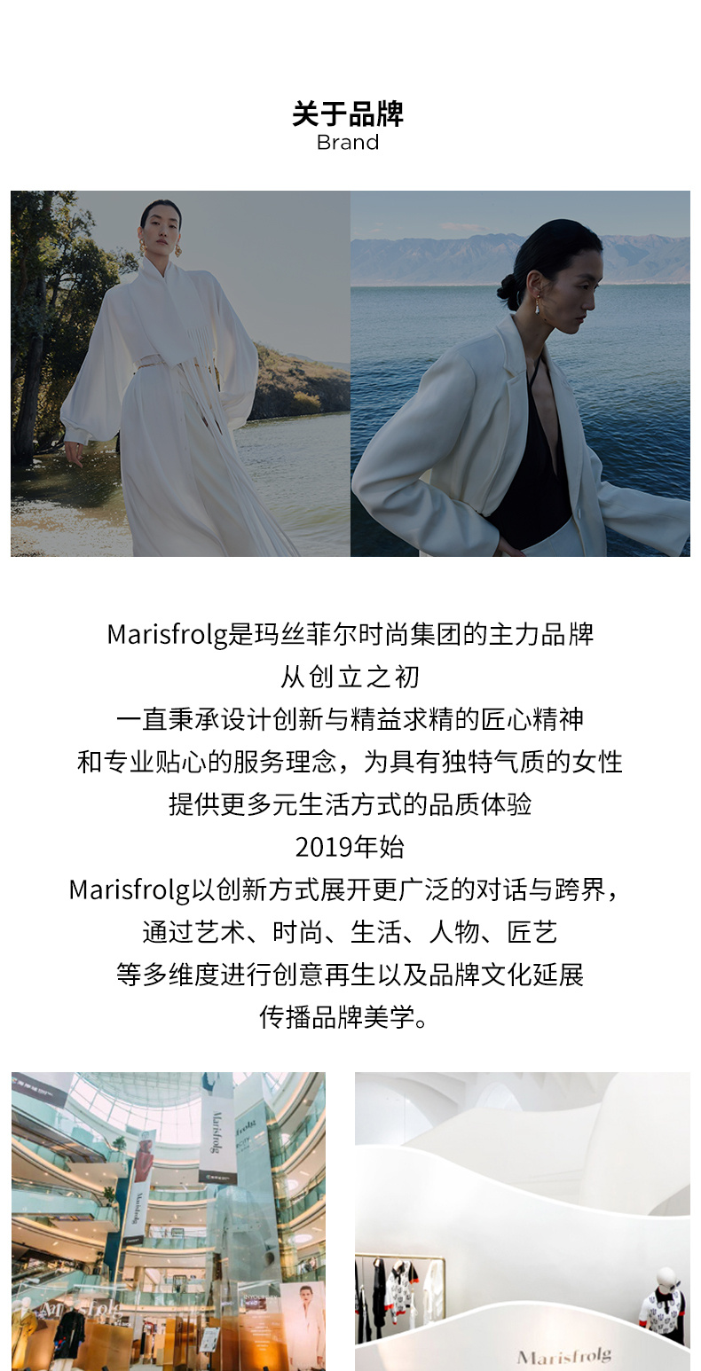 Marisfrolg/玛丝菲尔2022年春季新款橙色百褶不规则设计半身裙