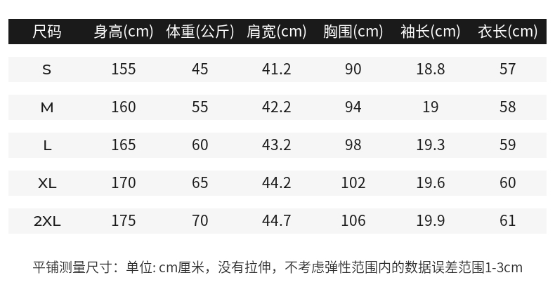 【商场同款】玛丝菲尔女装21021冬季新款百搭白色t恤上衣女