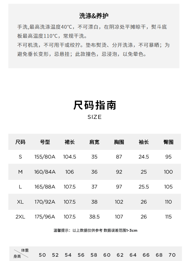 【新能量黑裙】玛丝菲尔2023年夏季新款黑白撞色休闲针织连衣裙女