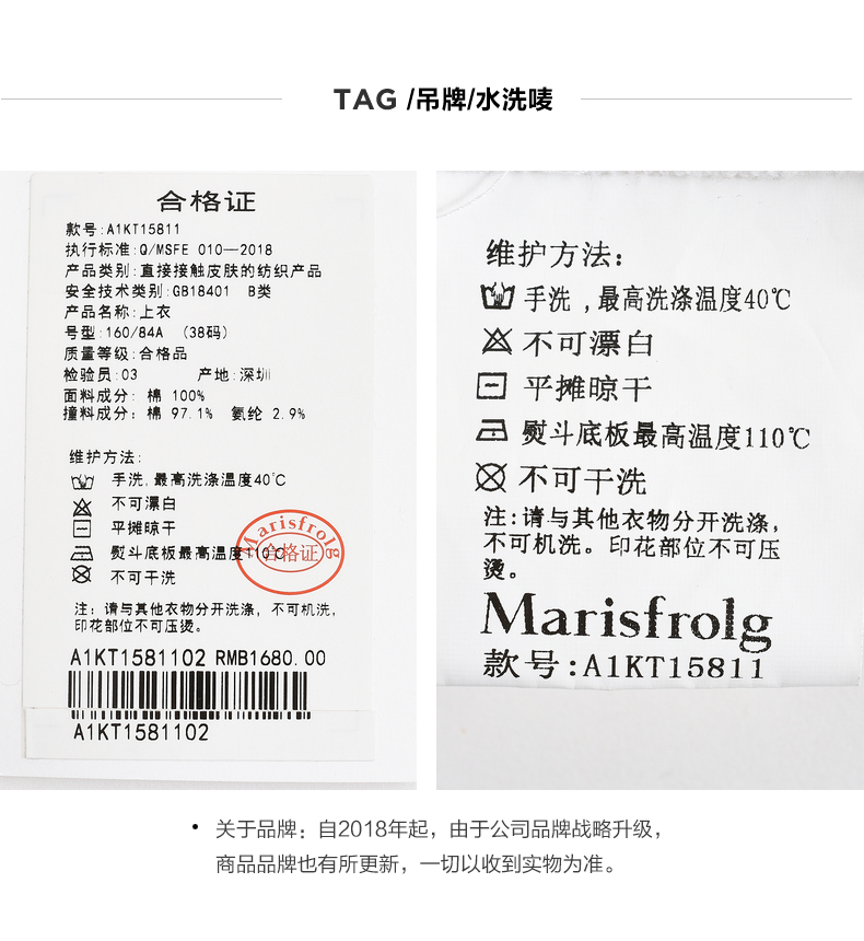 Marisfrolg玛丝菲尔女装春新款圆领白色套头加厚纯棉卫衣上衣