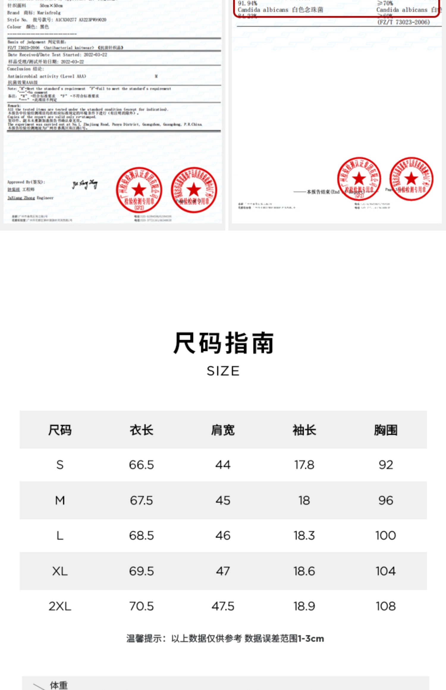 【抗菌面料】玛丝菲尔22夏季新款早秋logo印花黑色短袖T恤女