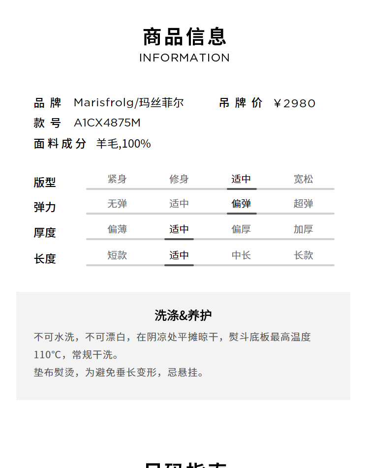 【云兔系列】玛丝菲尔2022秋季新款白色设计感云兔刺绣提花针织衫