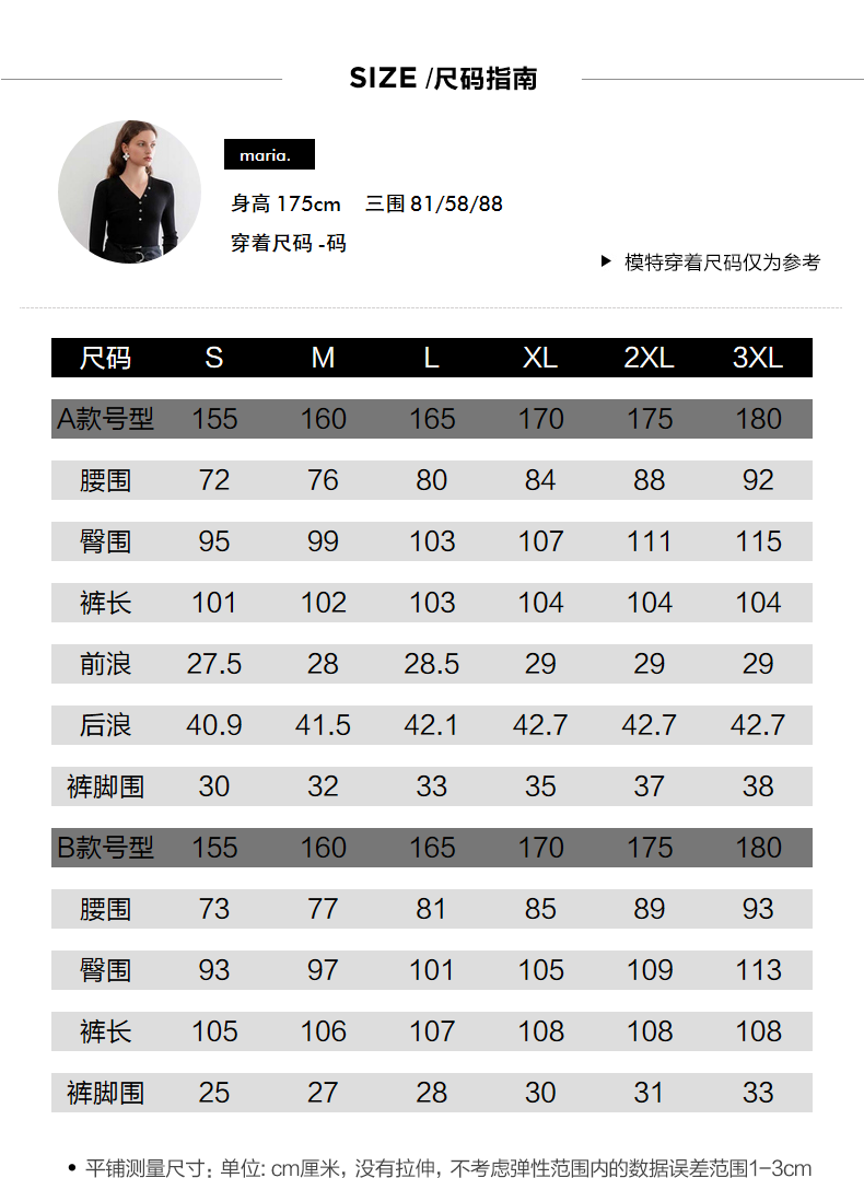 【3D打印】玛丝菲尔冬季新款女高腰显瘦直筒长裤弹力牛仔裤