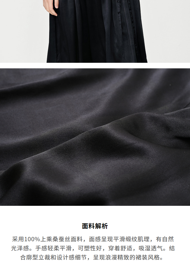 【真丝小黑裙】玛丝菲尔2023年夏季新款蝙蝠袖真丝收腰a字连衣裙