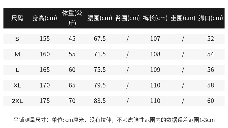 【商场同款】玛丝菲尔女装秋季新款黑色休闲阔腿裤A1BW30725