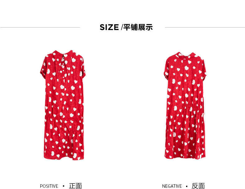 Marisfrolg玛丝菲尔女装2021夏季新款中长款纯棉衬衫领红色连衣裙