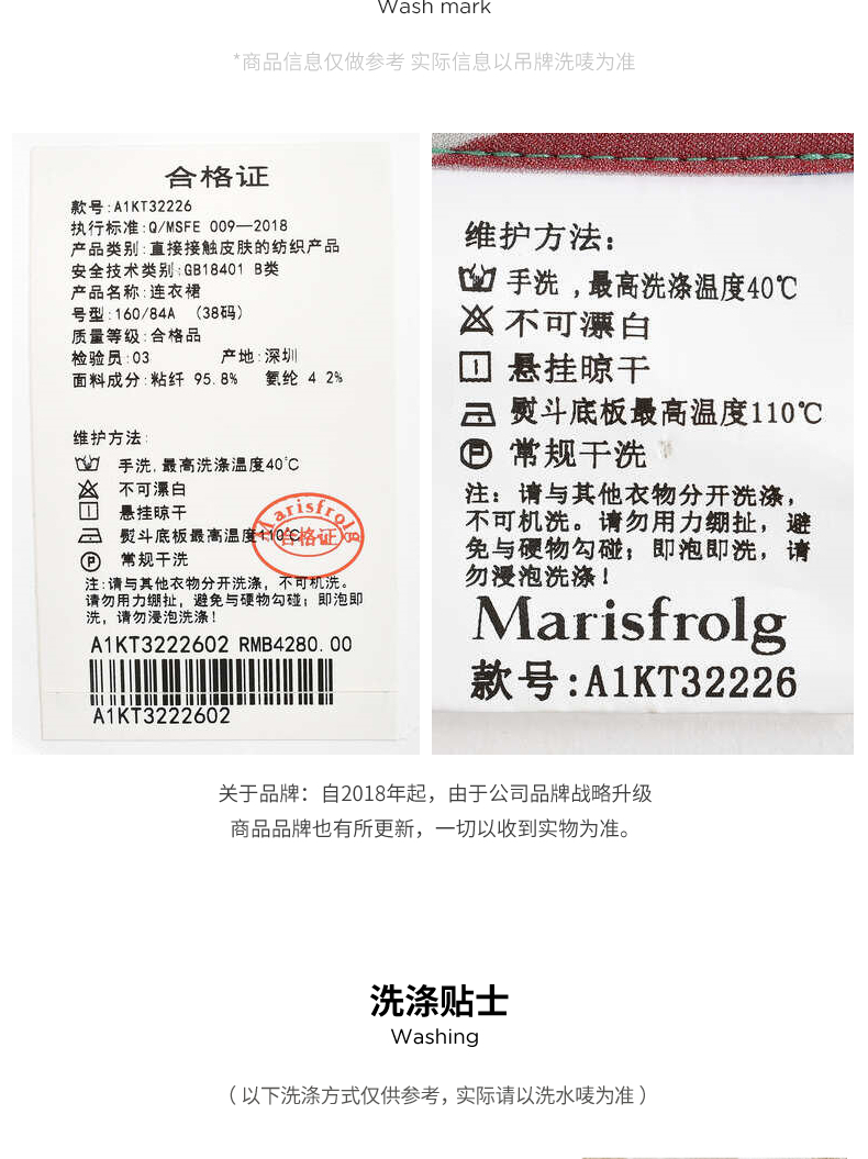 Marisfrolg/玛丝菲尔女装秋季新款特色花稿连衣裙A1KT32226