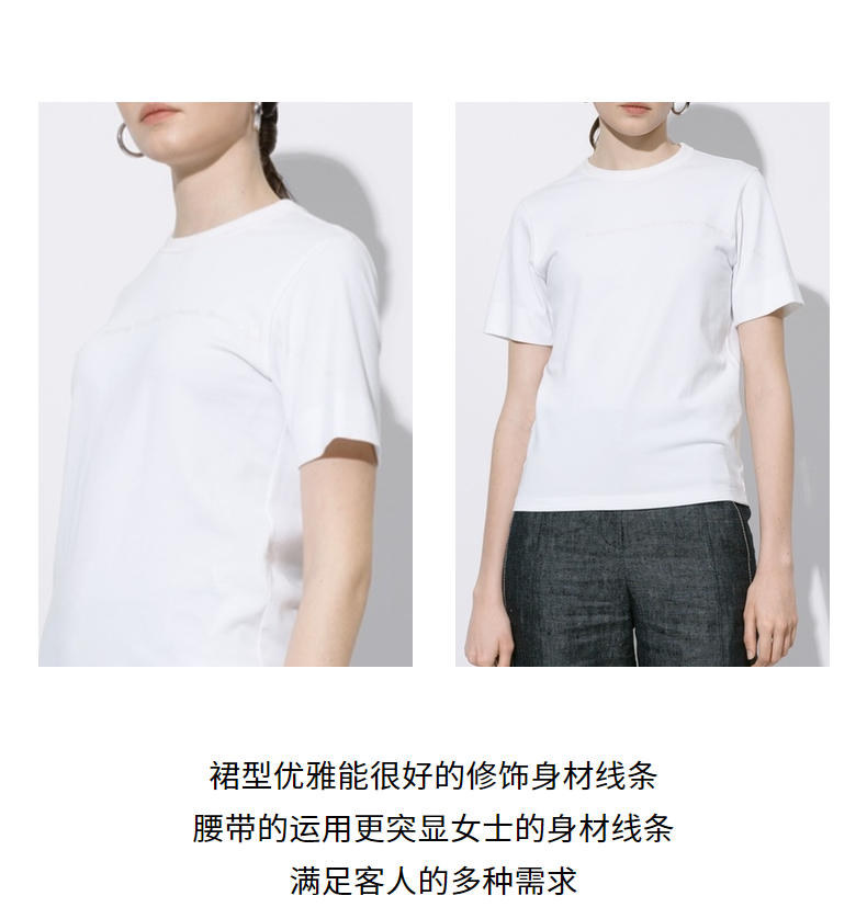 【商场同款】玛丝菲尔2021年夏季新款宽松打底白色短袖纯棉T恤女