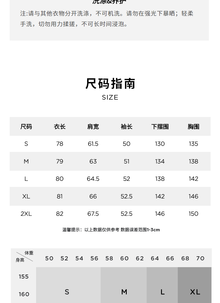 【甘石粉】玛丝菲尔2022秋季新款早秋休闲衬衫粉色薄款外套女