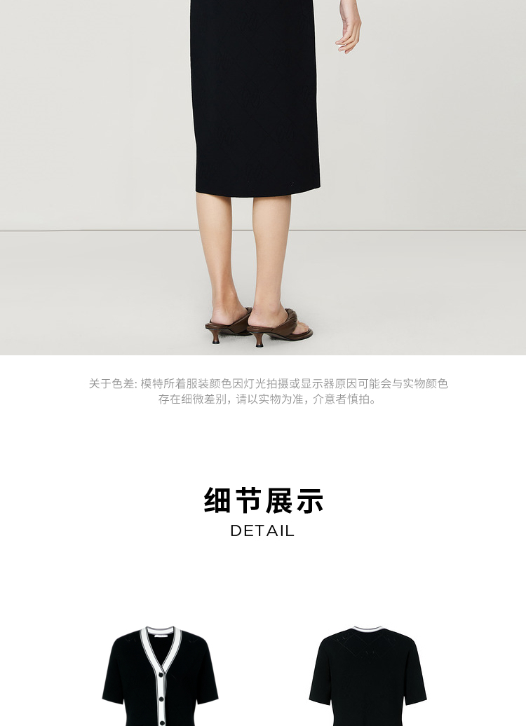 【新能量黑裙】玛丝菲尔2023年夏季新款黑白撞色休闲针织连衣裙女