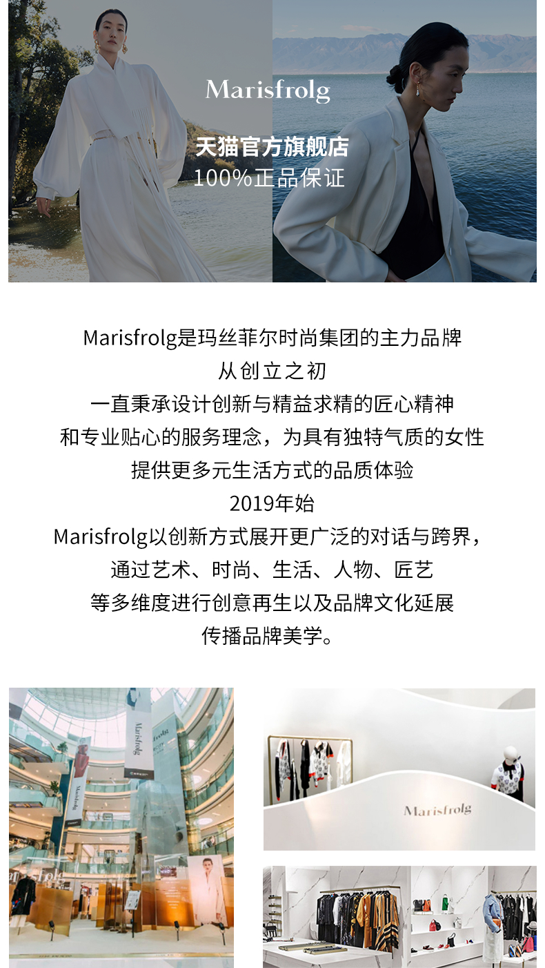 Marisfrolg玛丝菲尔女装2021年夏季新款圆领短袖褶皱红色衬衫上衣