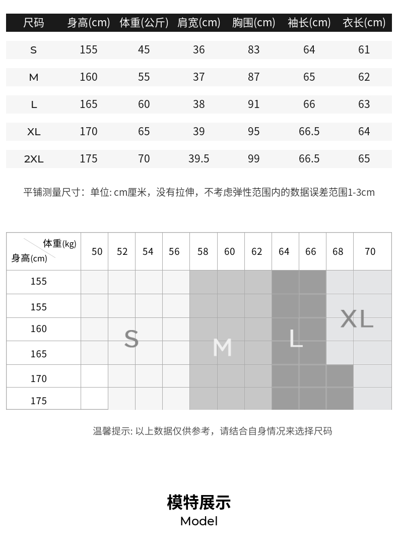 【定位印花】玛丝菲尔打底衫秋冬纯羊毛黑色高领复古碎花针织衫女