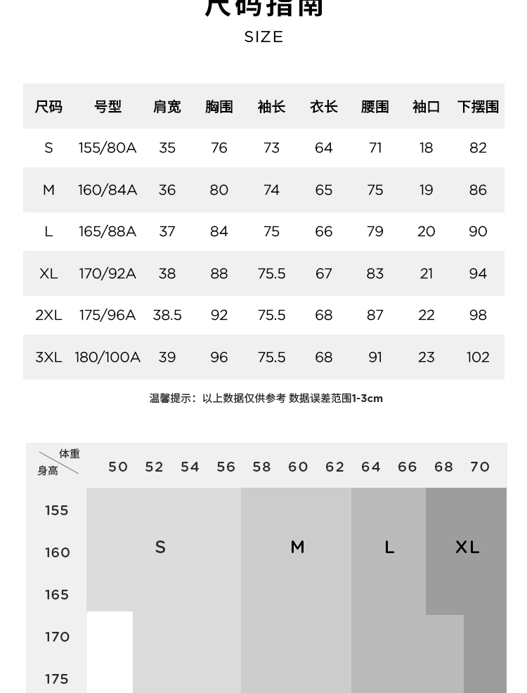 【日本进口面料】玛丝菲尔2022冬蜜糖棕气质小高领丝绒打底衫