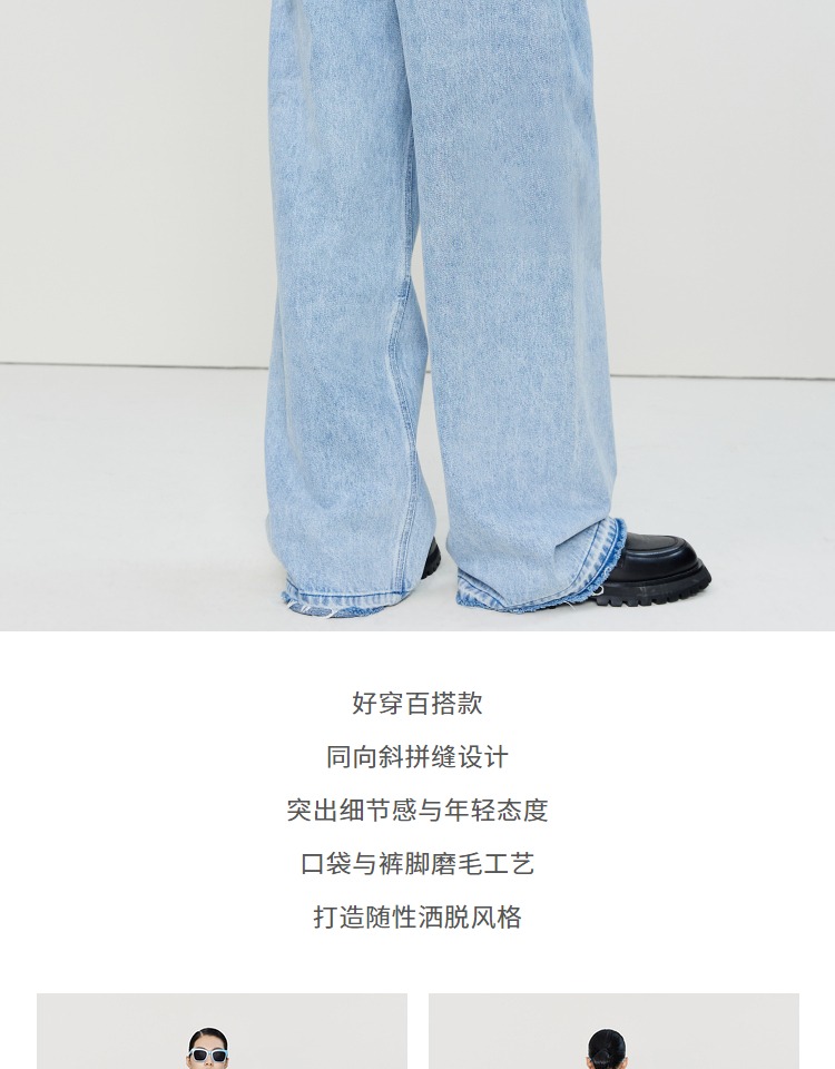 【休闲系列】玛丝菲尔23春装新款牛仔棉高腰设计感直筒裤裤子女