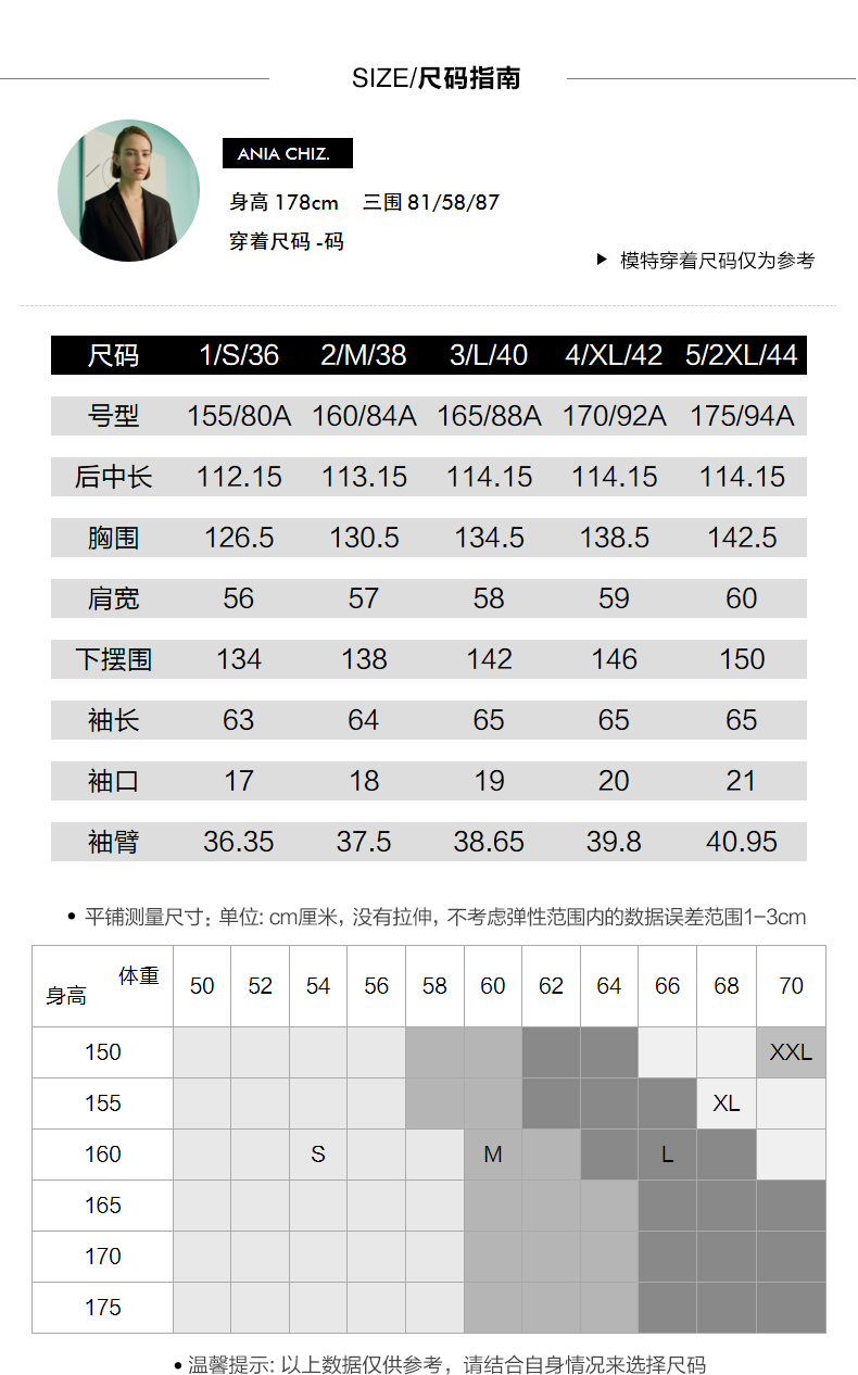 玛丝菲尔羽绒服白鹅绒秋冬季新款中长款宽松印花外套