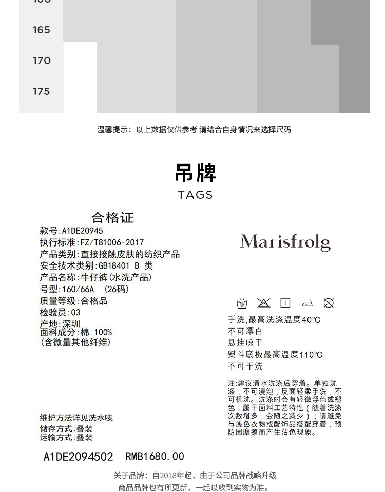 【休闲系列】玛丝菲尔23春装新款牛仔棉高腰设计感直筒裤裤子女