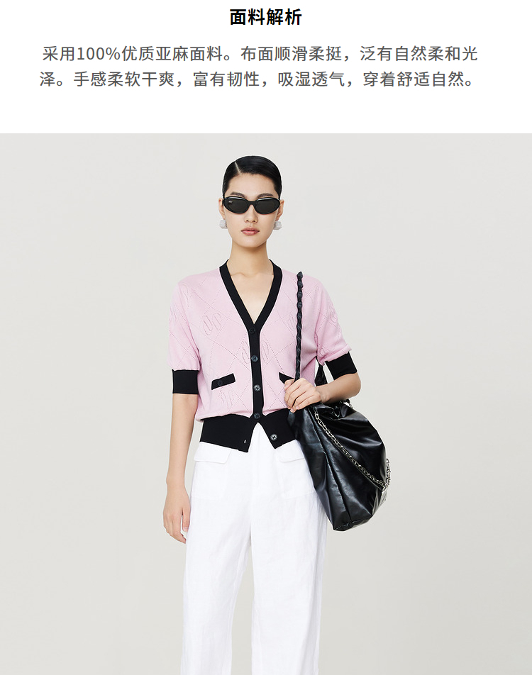 【免烫系列】玛丝菲尔2023年夏季新款白色亚麻微喇直筒休闲裤女